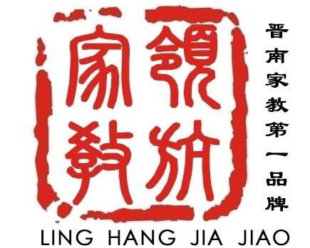 山西舉明教育咨詢服務(wù) 專業(yè)引領(lǐng)，助力教育成長(zhǎng)